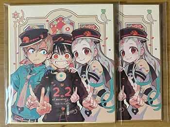 Amazon.co.jp: 地縛少年花子くん 色紙 : ホビー